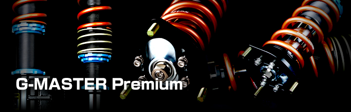 G-MASTER Premium〔ジーマスター プレミアム〕 | マフラー、エアロパーツ、サスペンションの開発・製造「GP SPORTS」