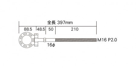 G-SONIC 牽引フック TYPE-2 GH2-04 クロームメッキ TYPE-1 ベース取付用